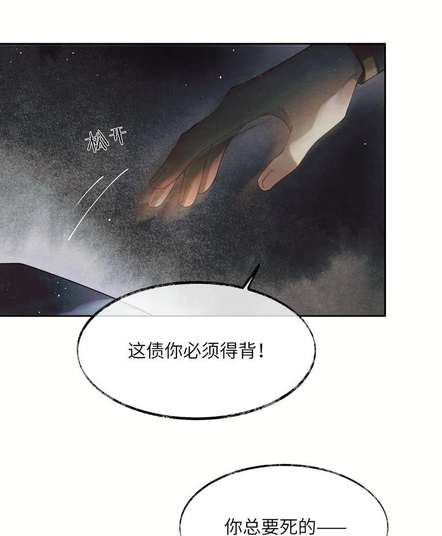 004 第四话20