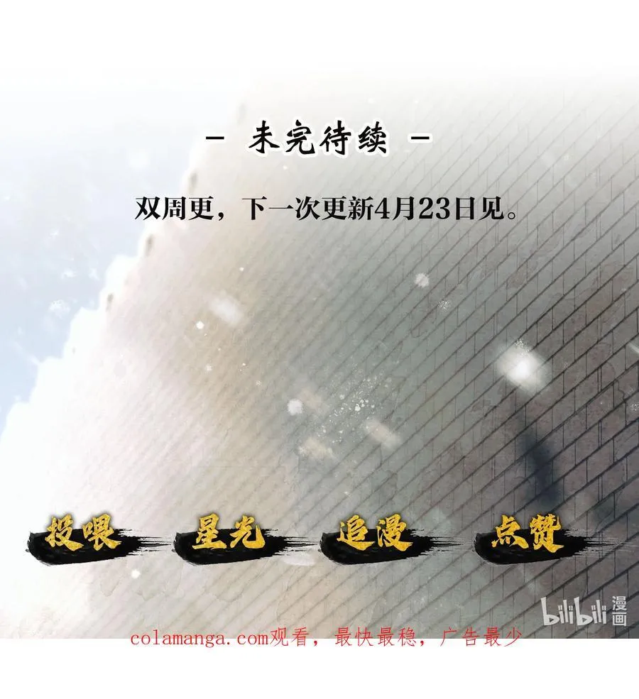 005 第五话41