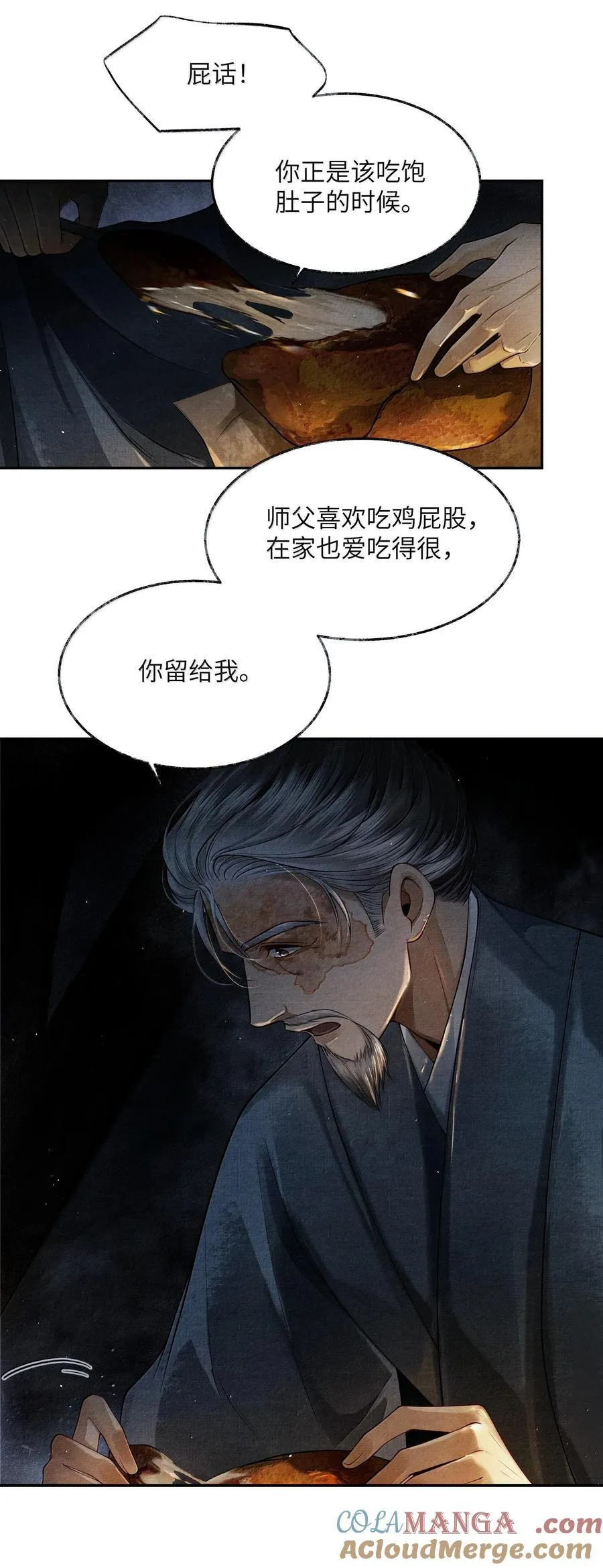 008 第八话39