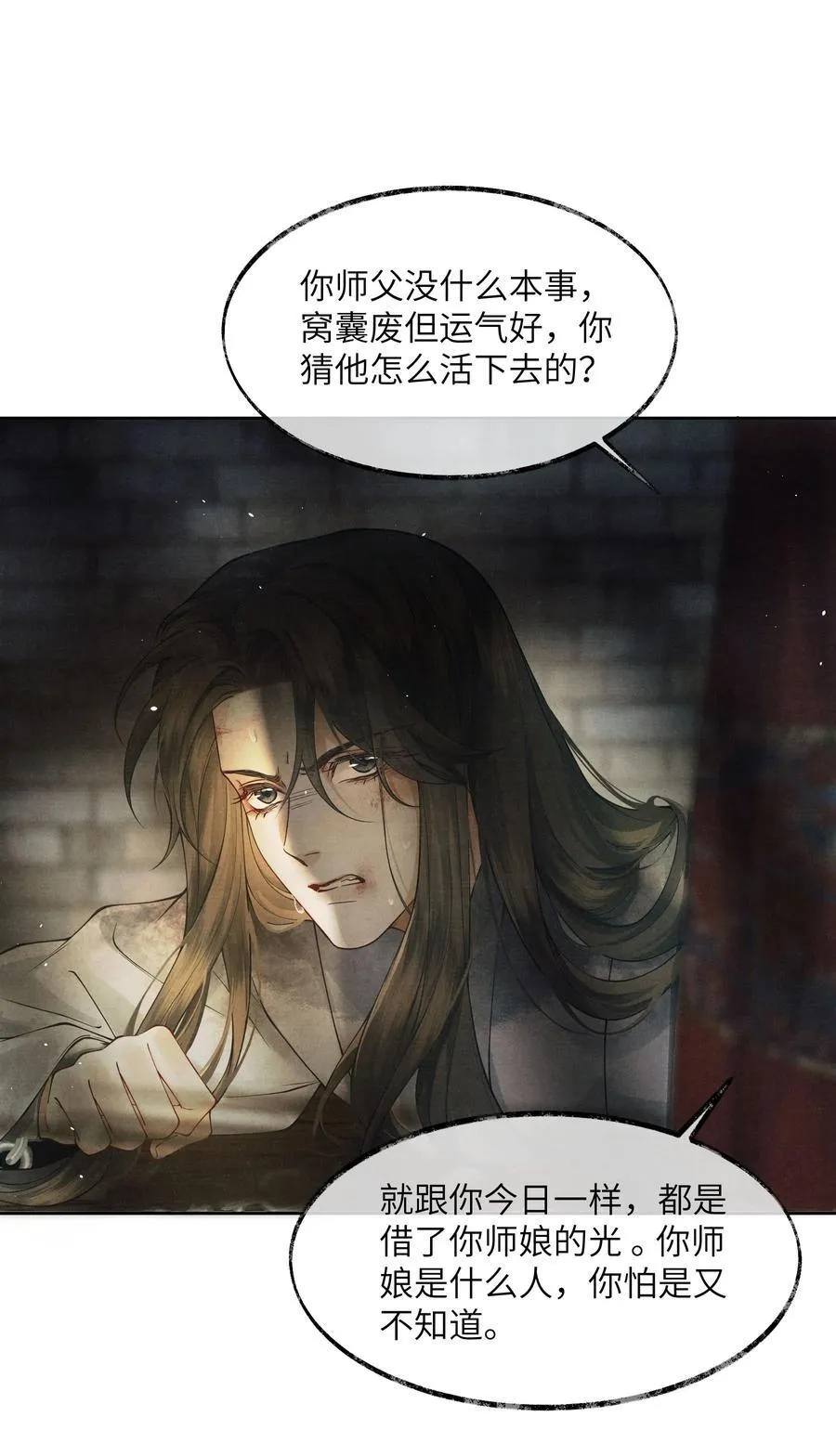 004 第四话8