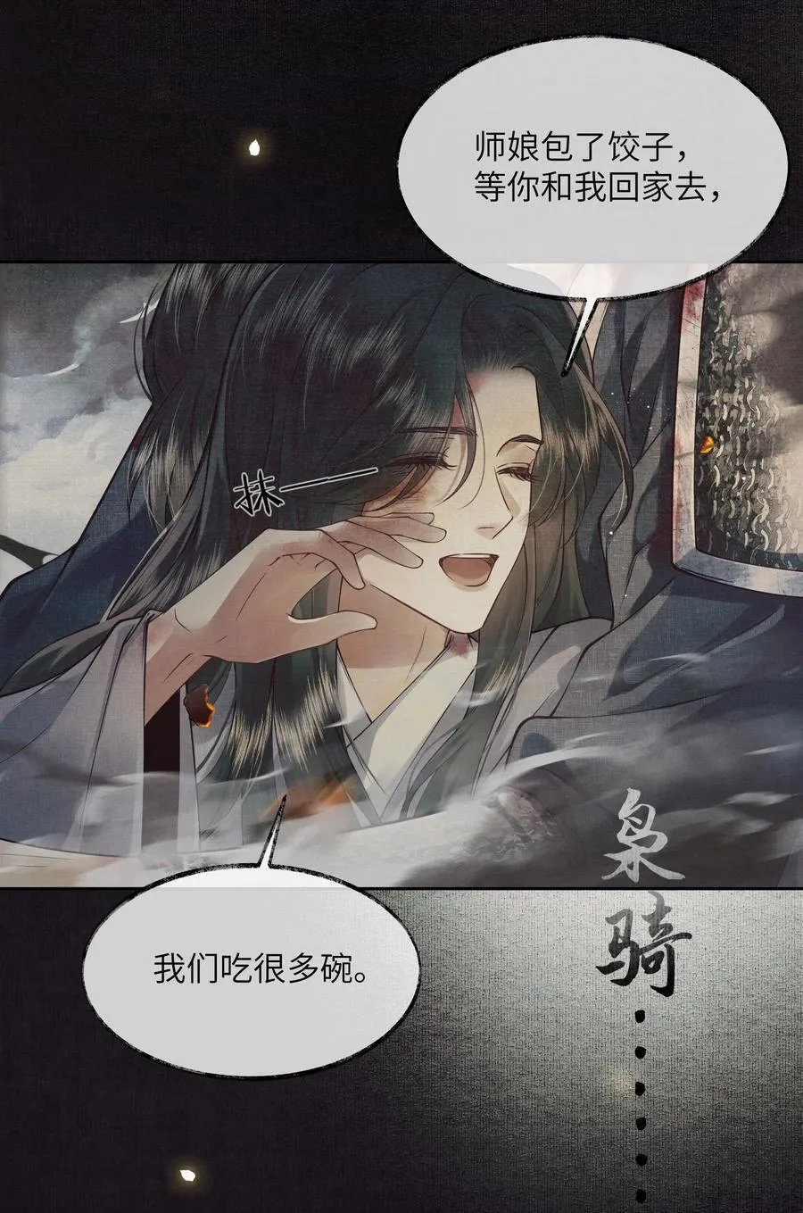 001 第一话35