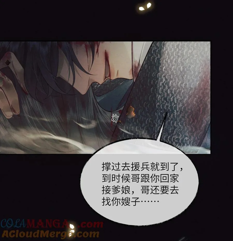 001 第一话27