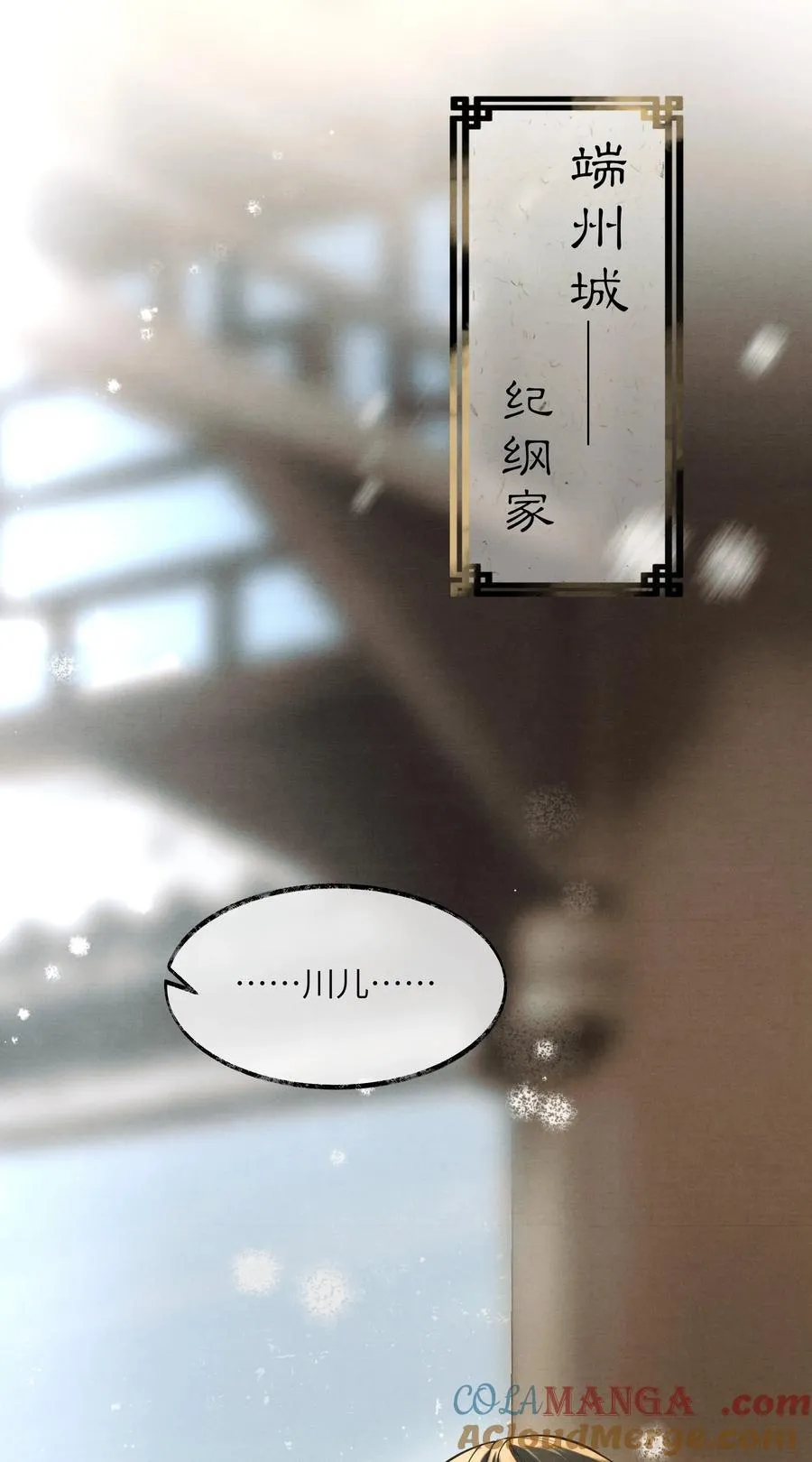 003 第三话33