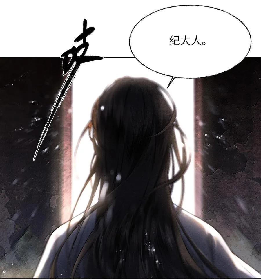 008 第八话25