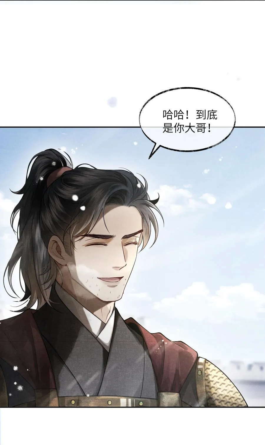 006 第六话27