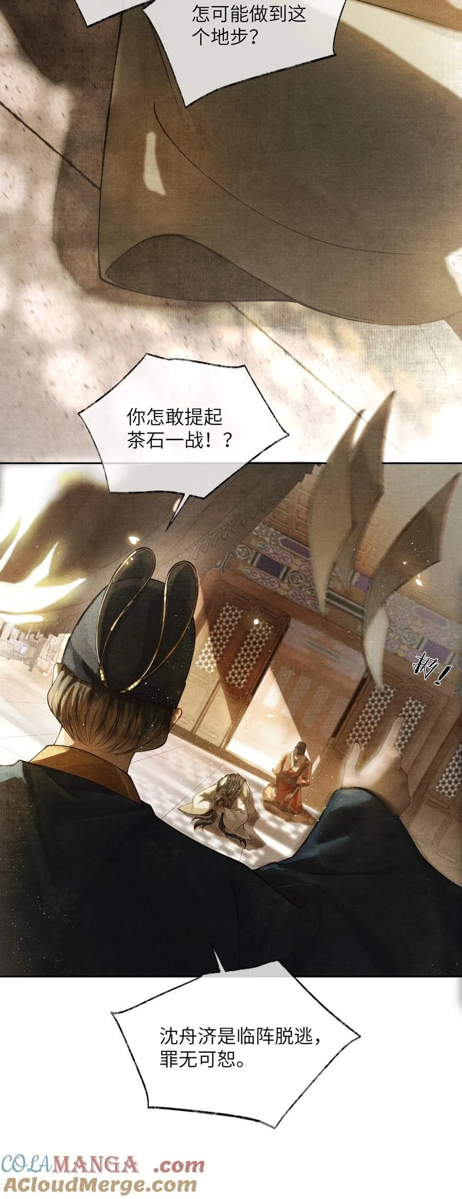 002 第二话34
