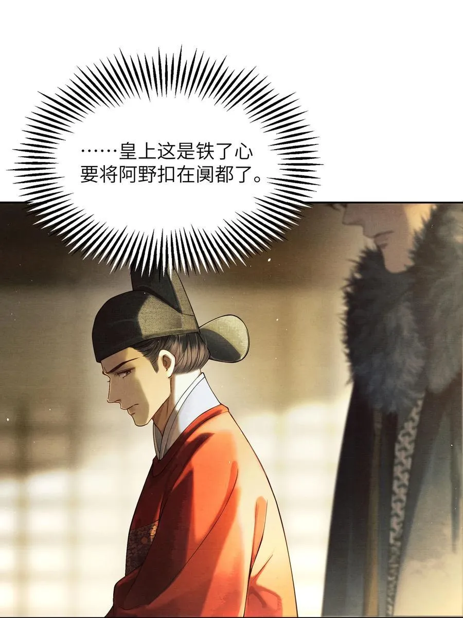 005 第五话35