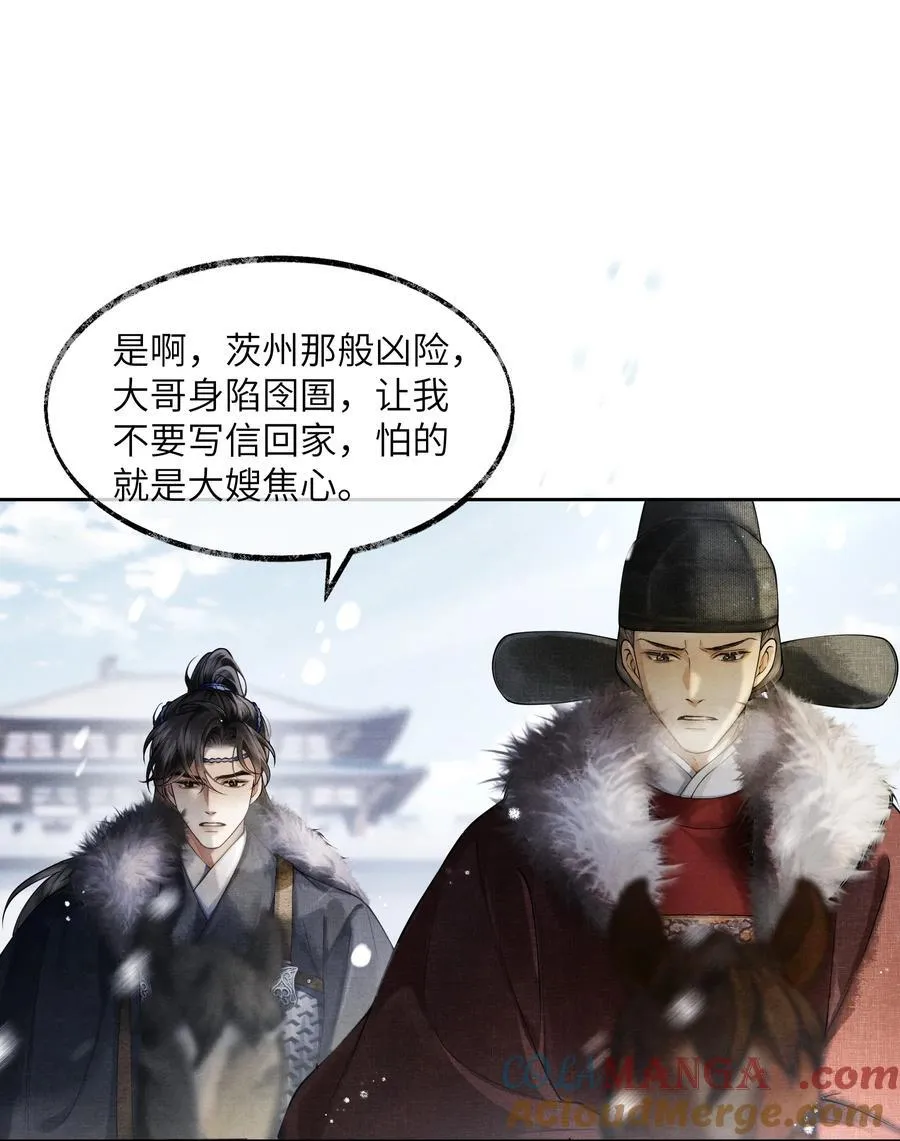 006 第六话14