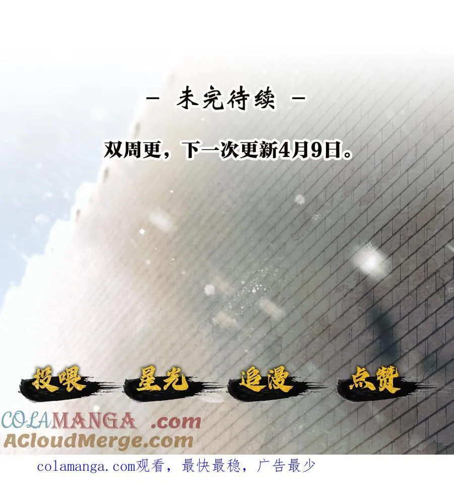 番外2 一jio定情5