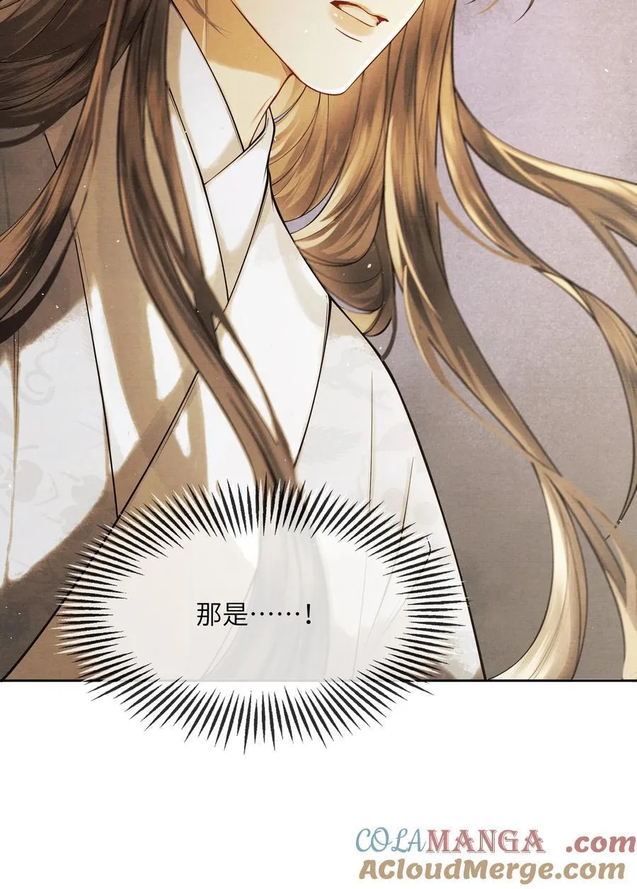 003 第三话51