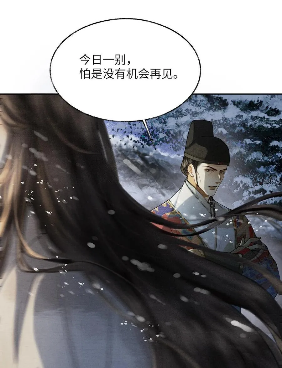 008 第八话23
