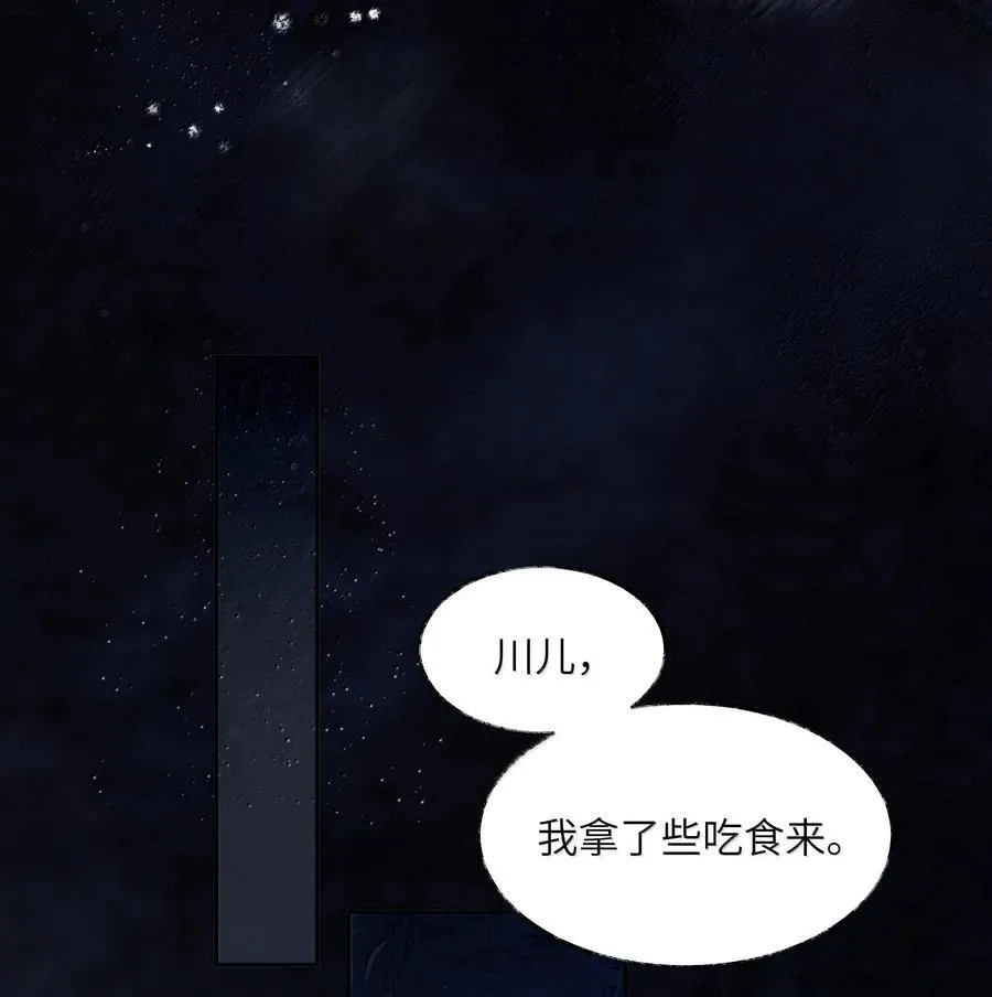 008 第八话35