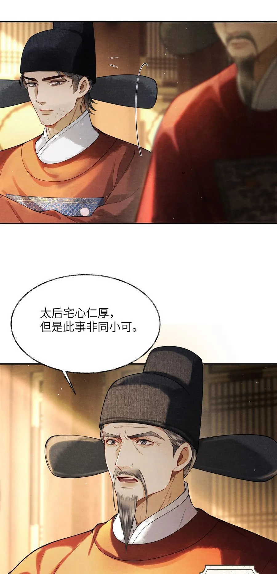 007 第七话29