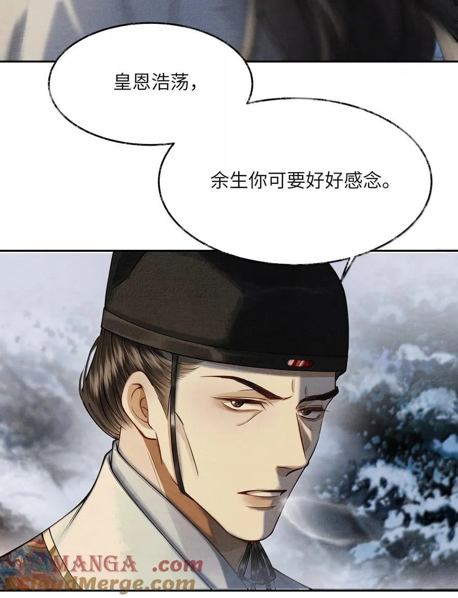 008 第八话24