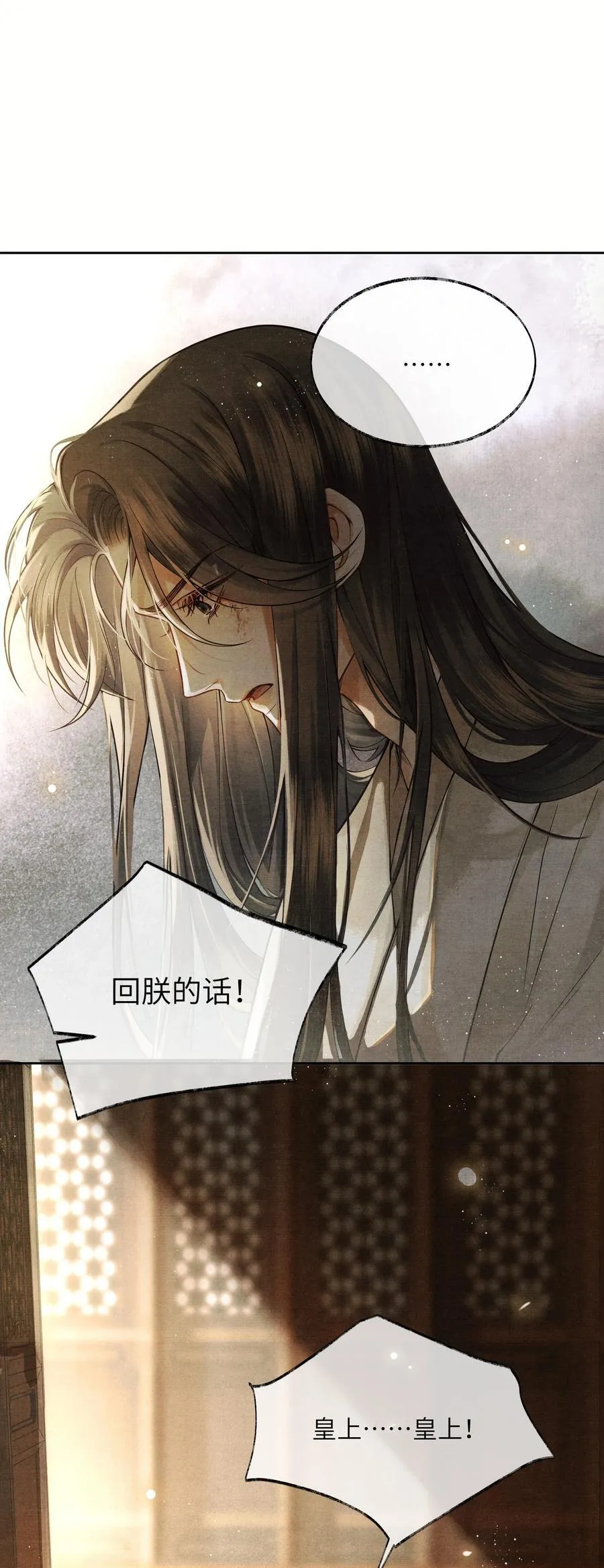 002 第二话31