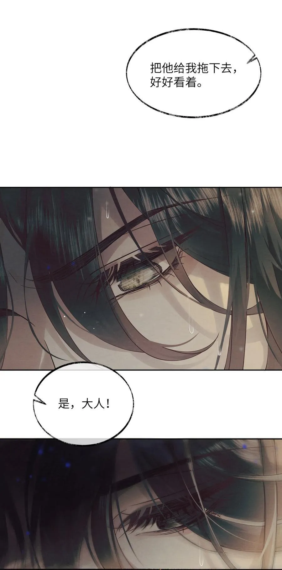 001 第一话22