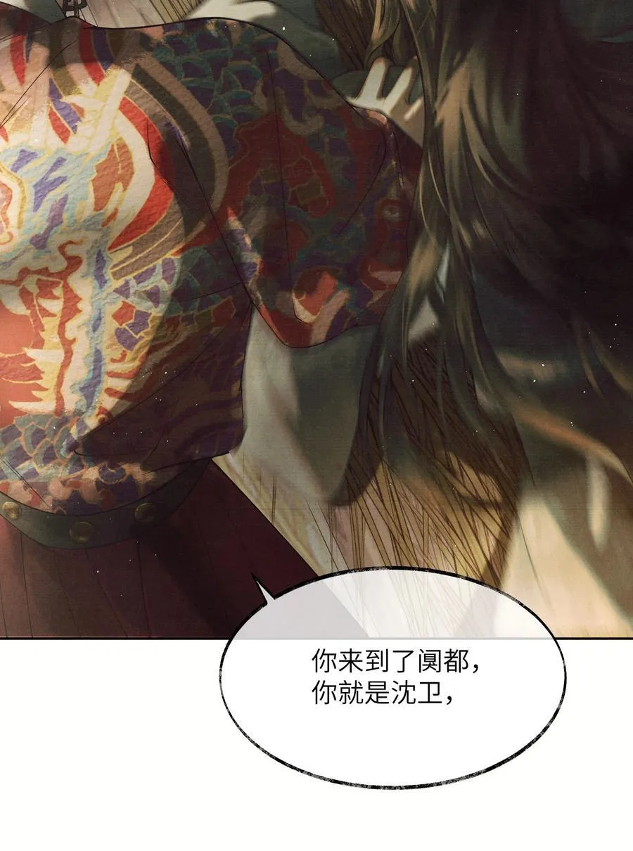 004 第四话19