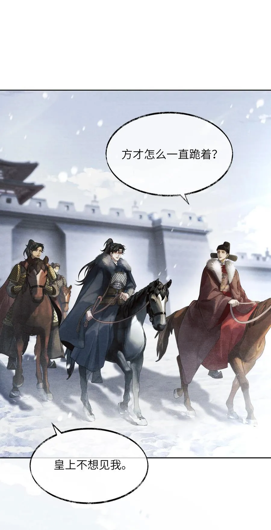 006 第六话7