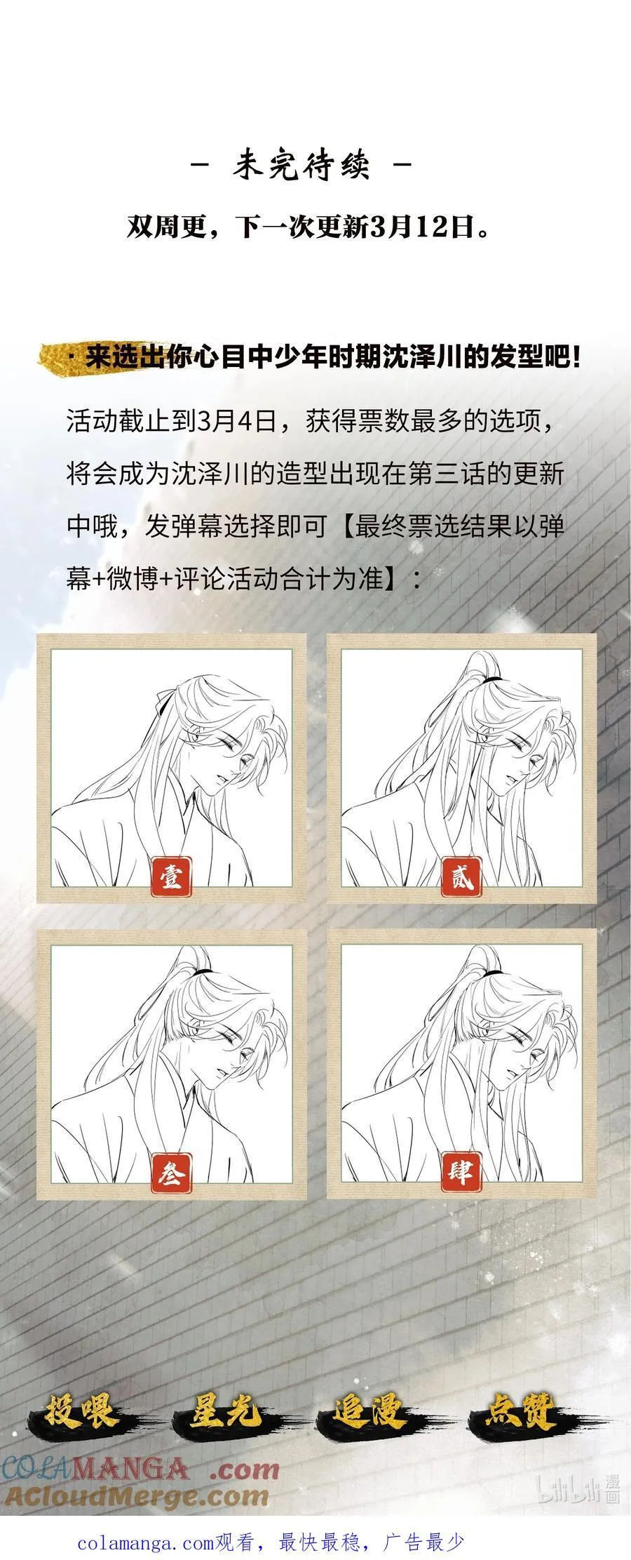002 第二话40