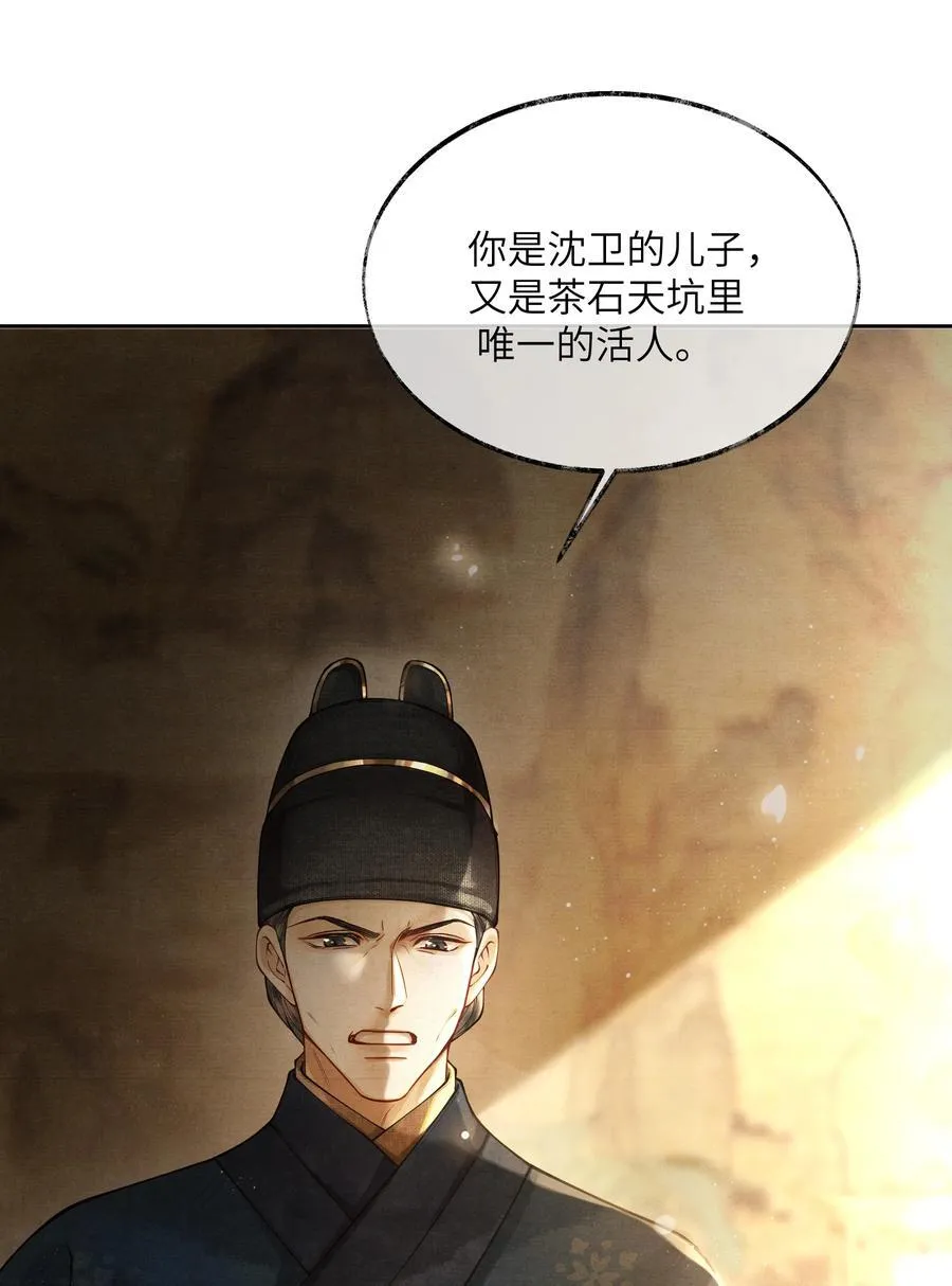 002 第二话29