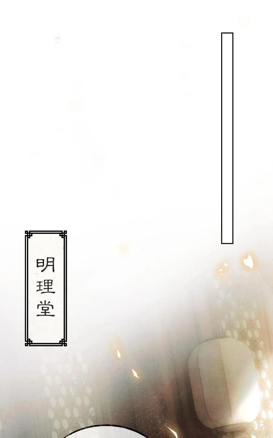 002 第二话17