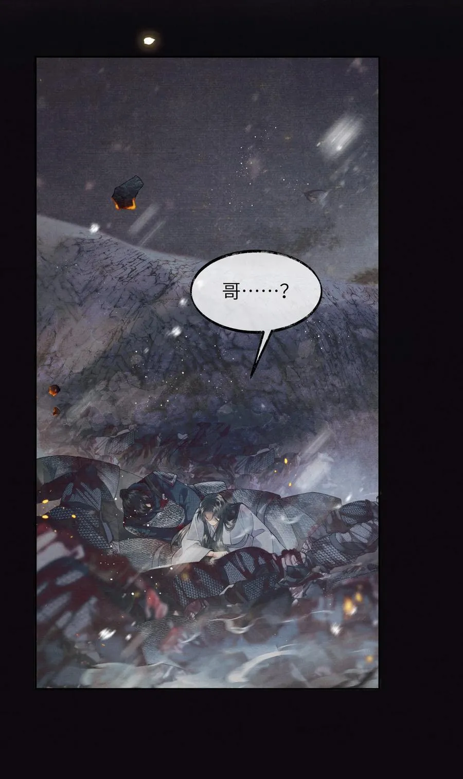 001 第一话38