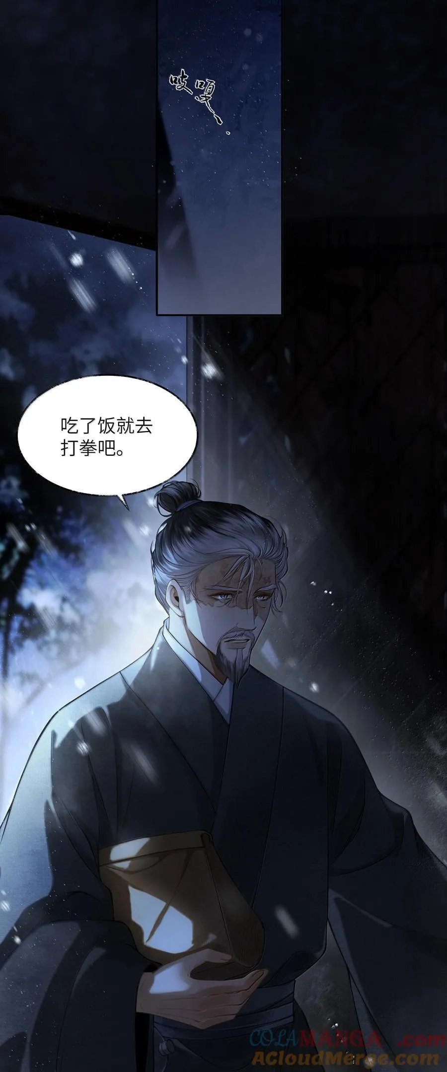 008 第八话36