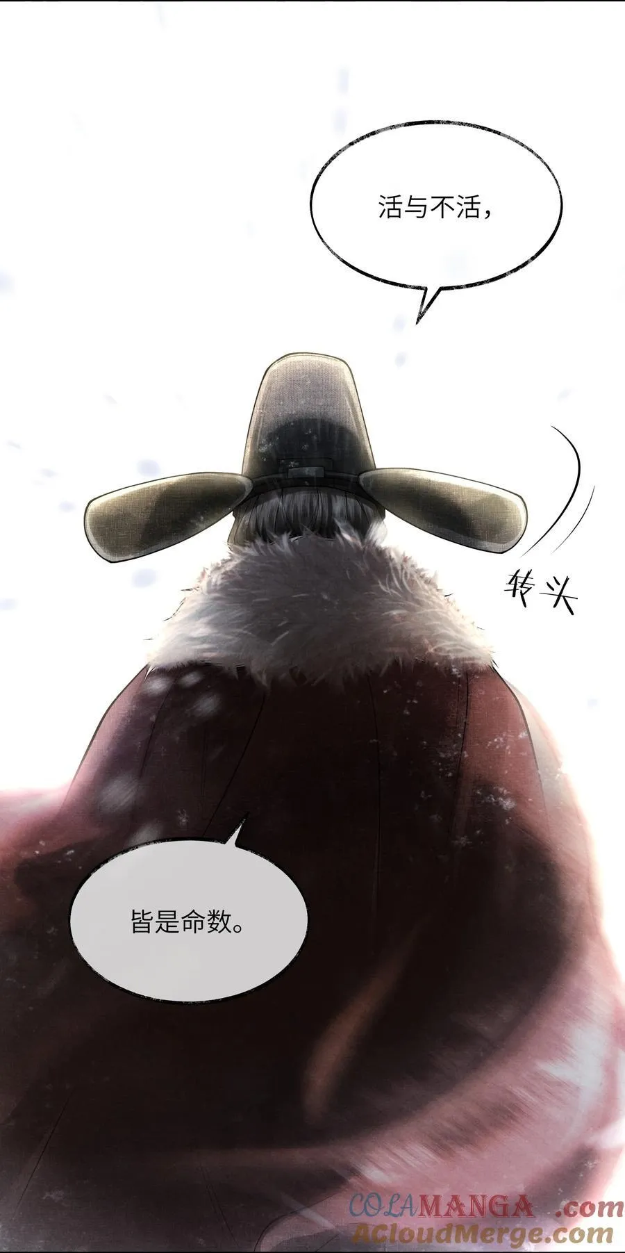 006 第六话26