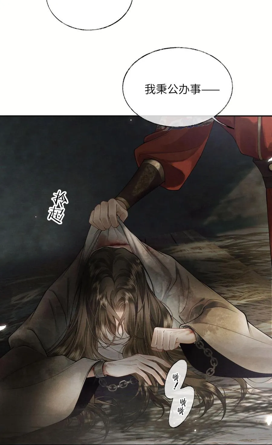 004 第四话25