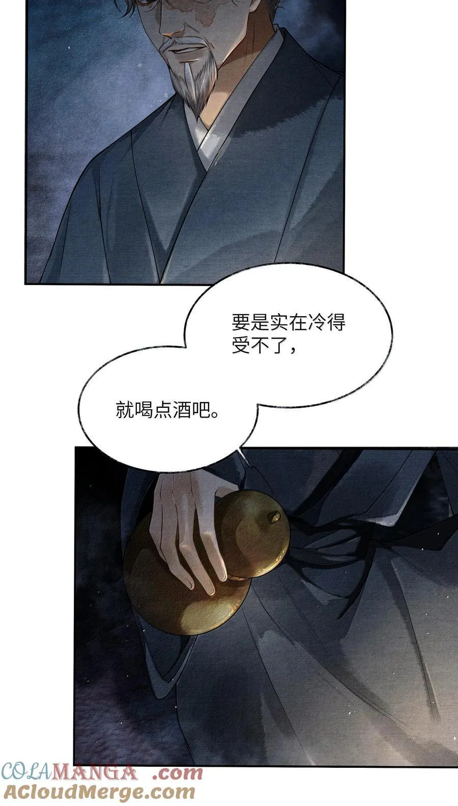 008 第八话42