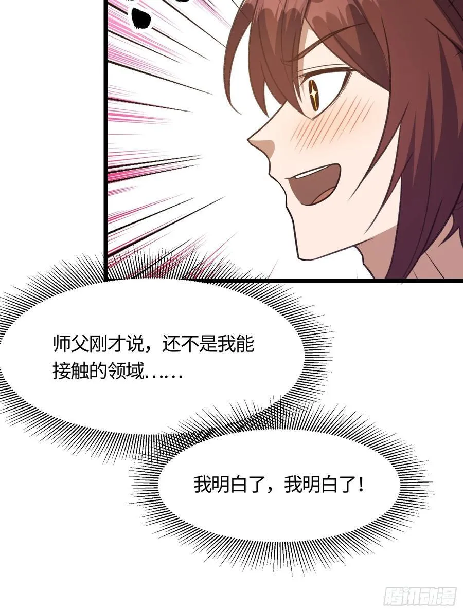 4411