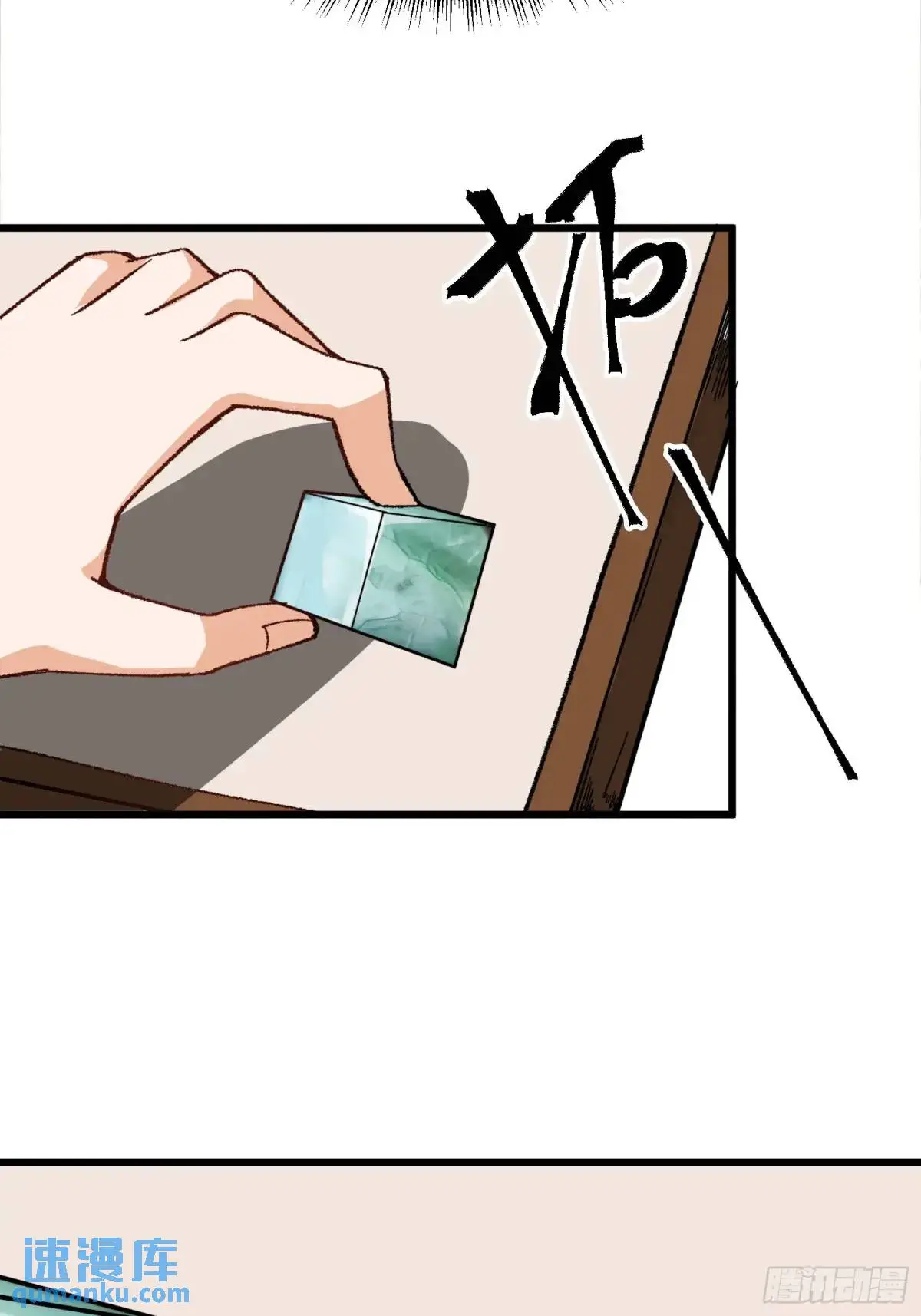00737