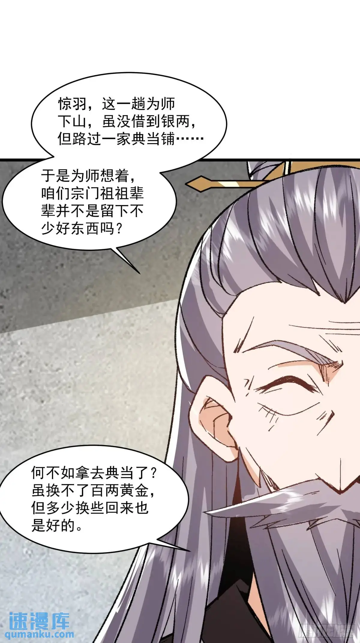 00747