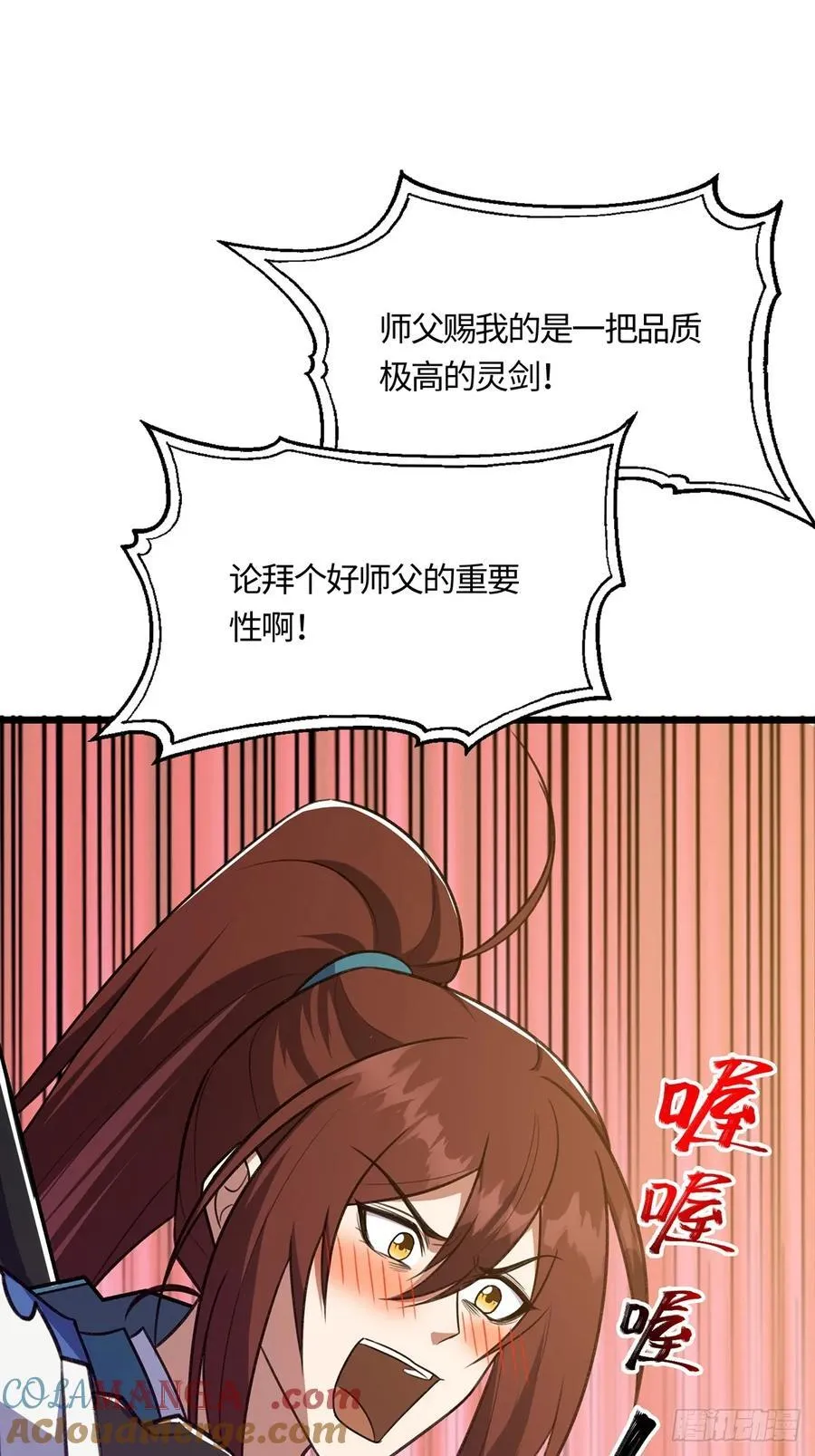 4412