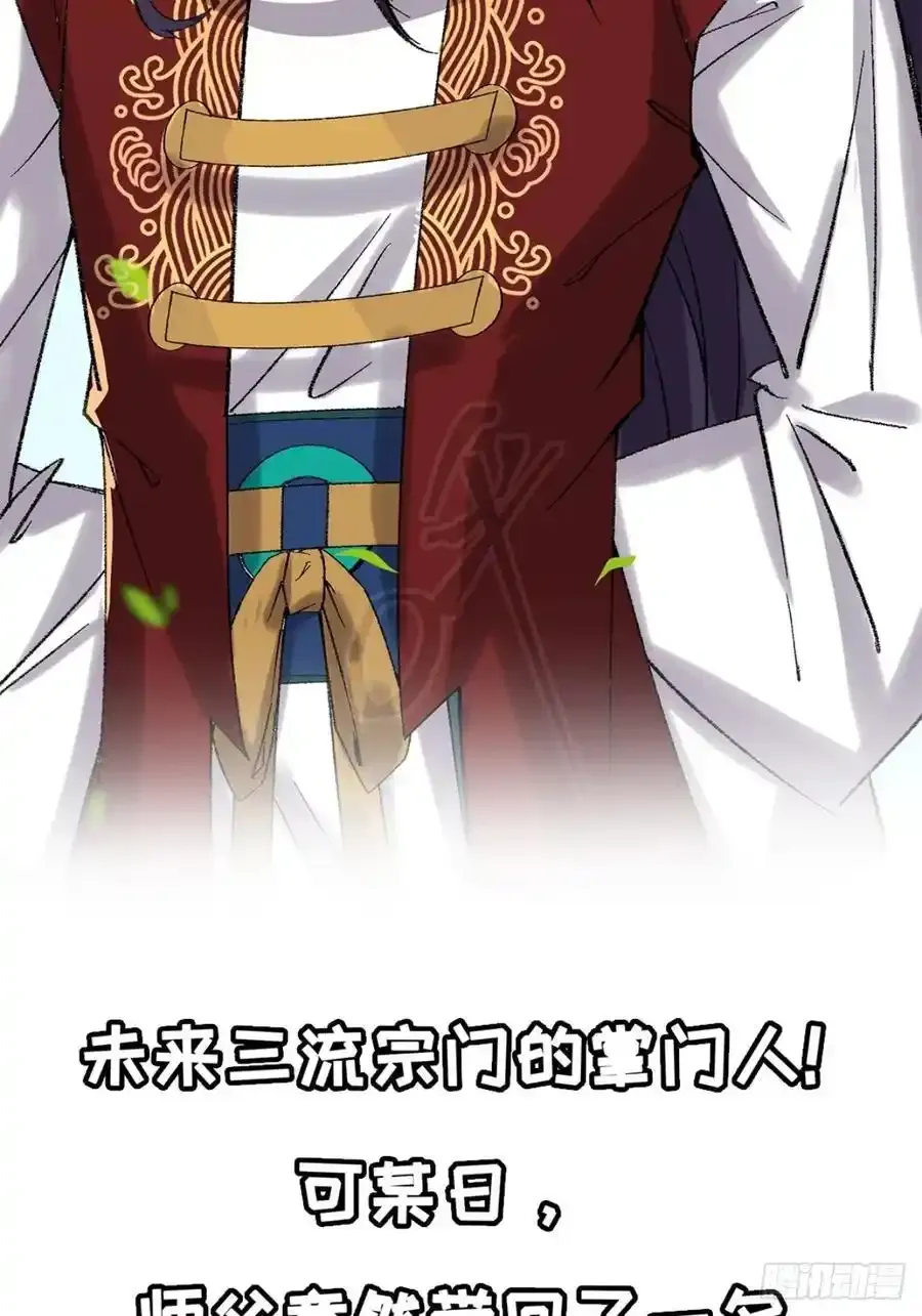 悟性点满的预告！1