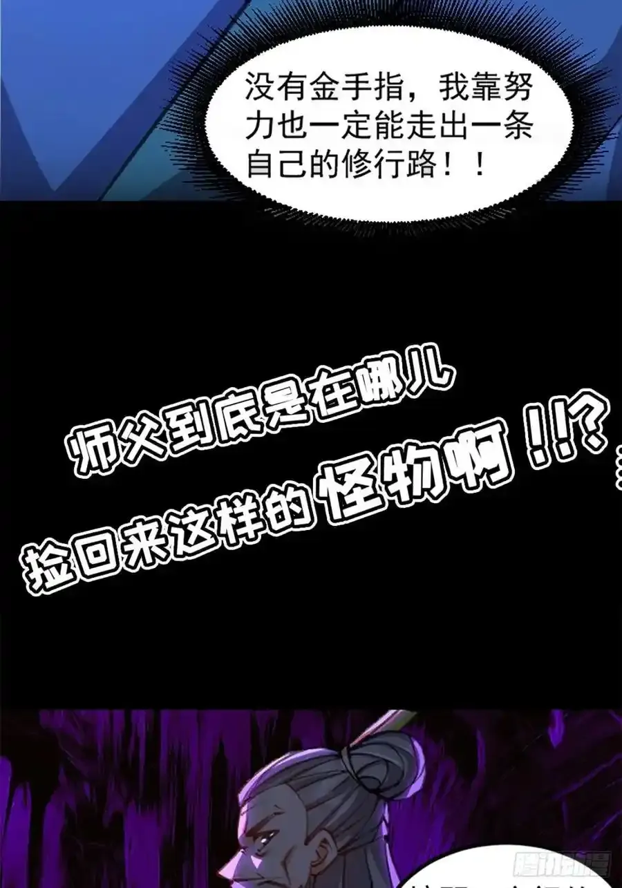 悟性点满的预告！9