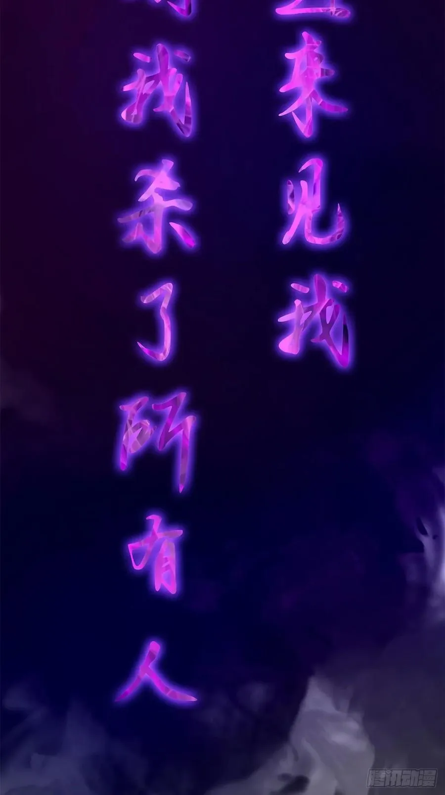 4450