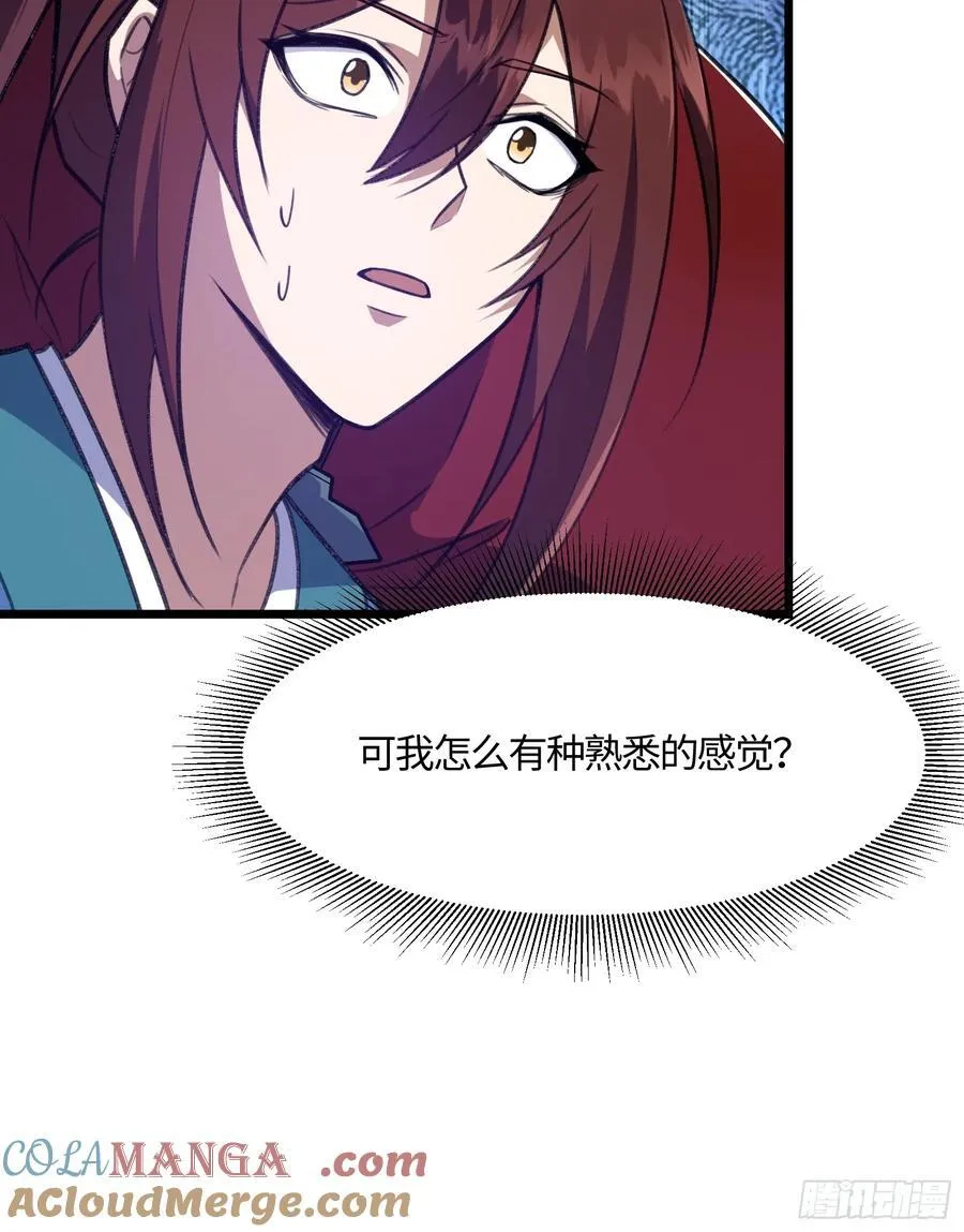 4424