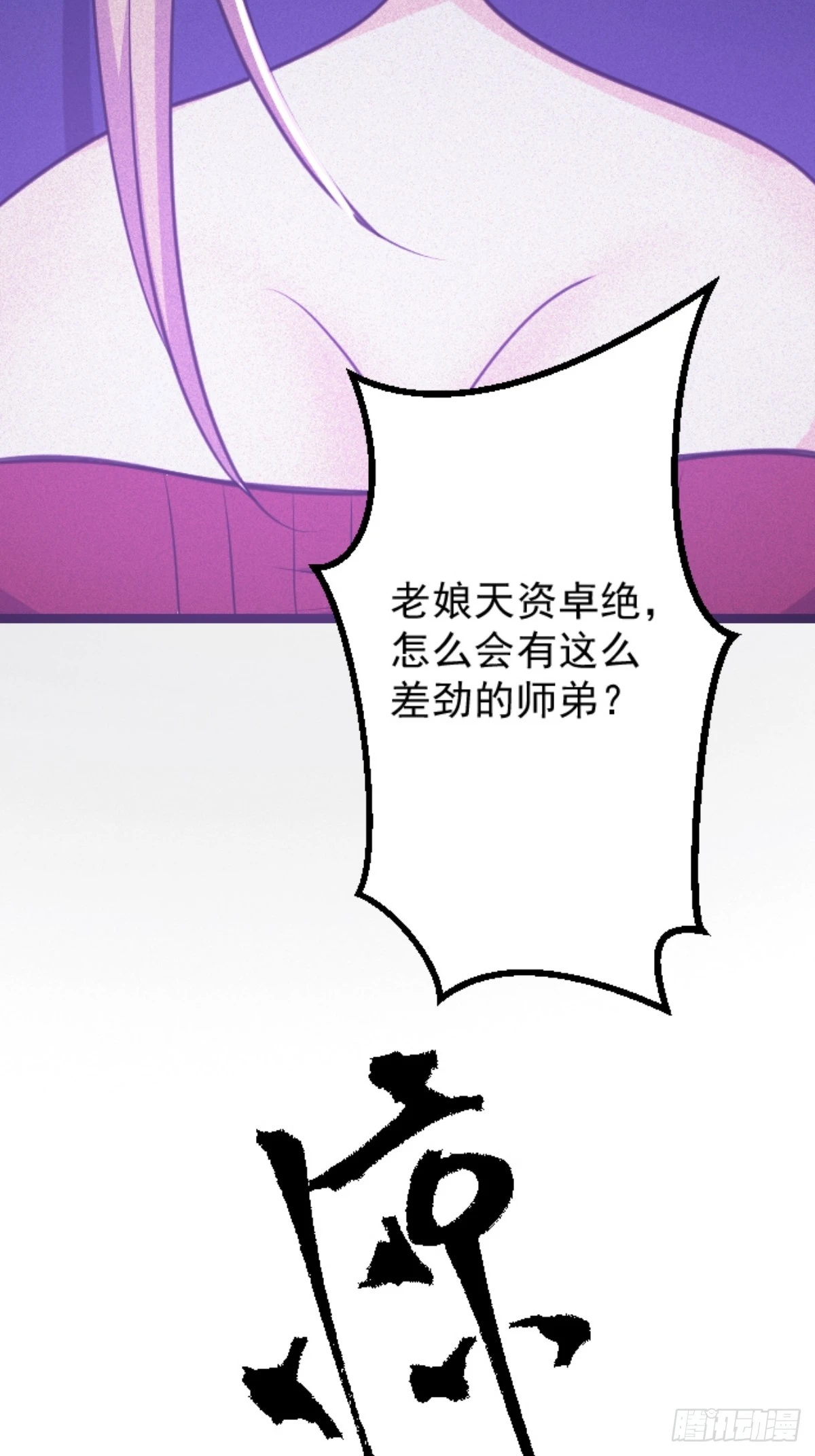 00348