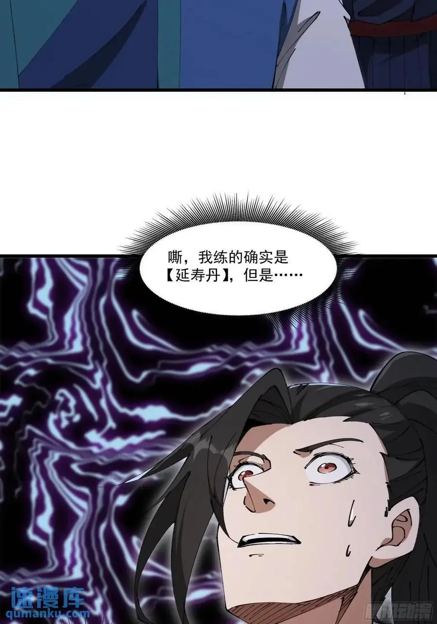 03250