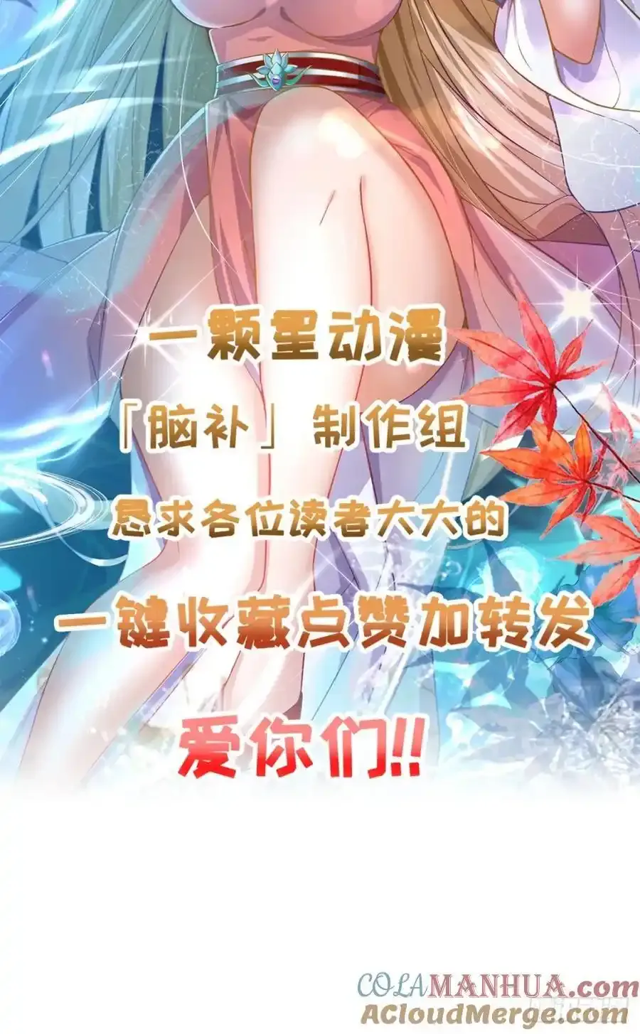 悟性点满的预告！16
