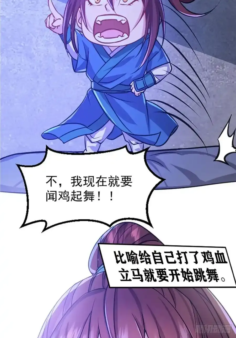 悟性点满的预告！7