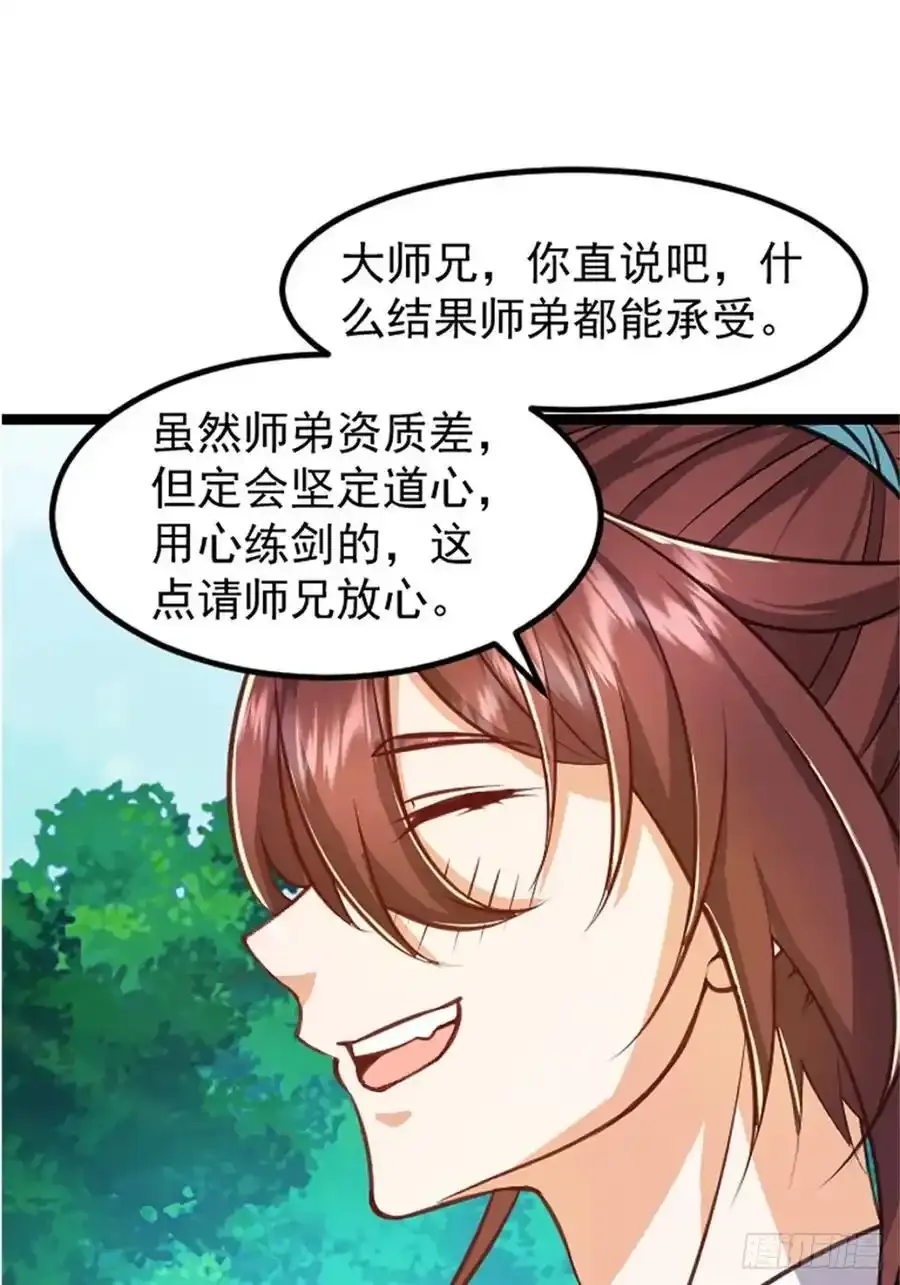 悟性点满的预告！5