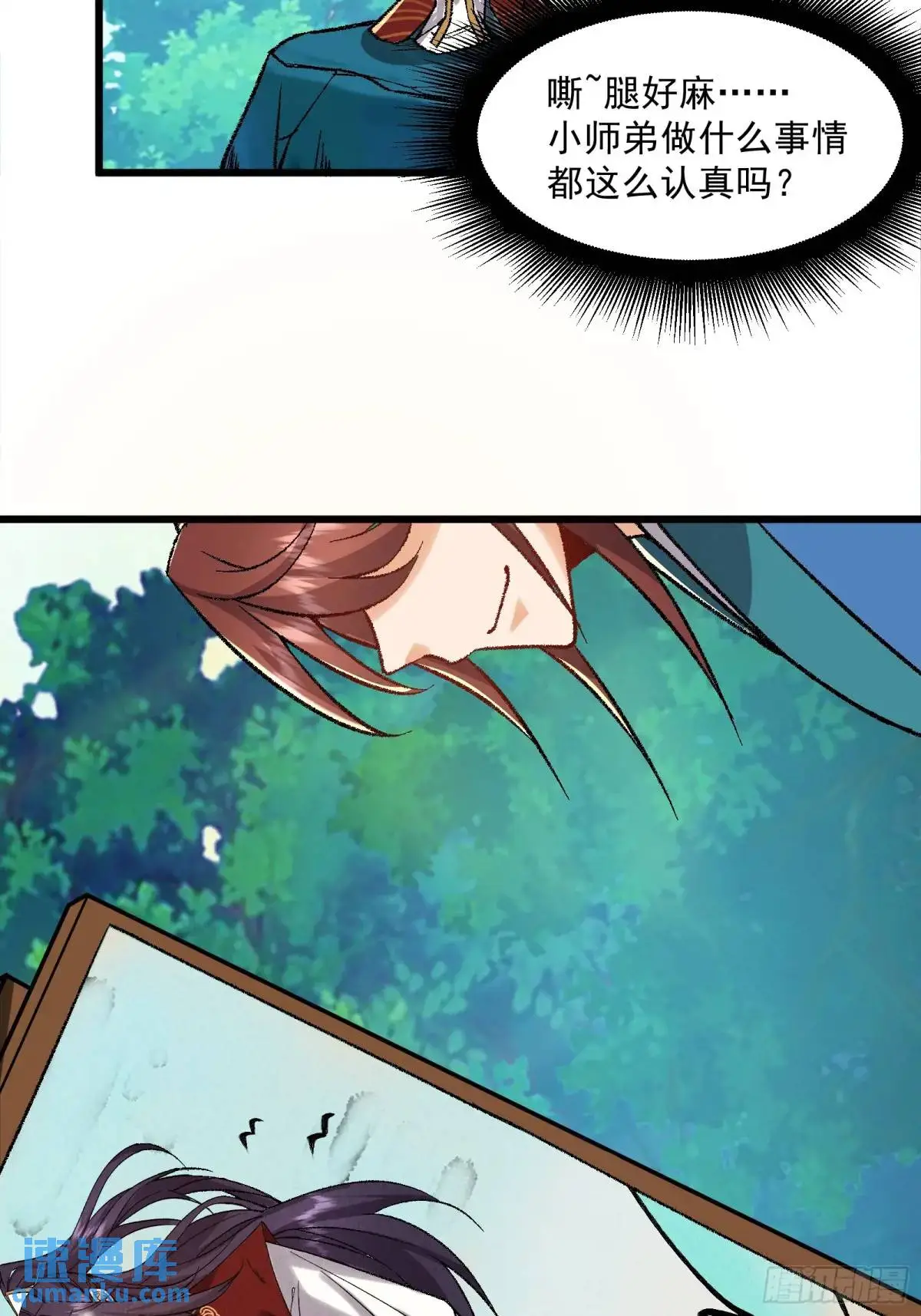 00733