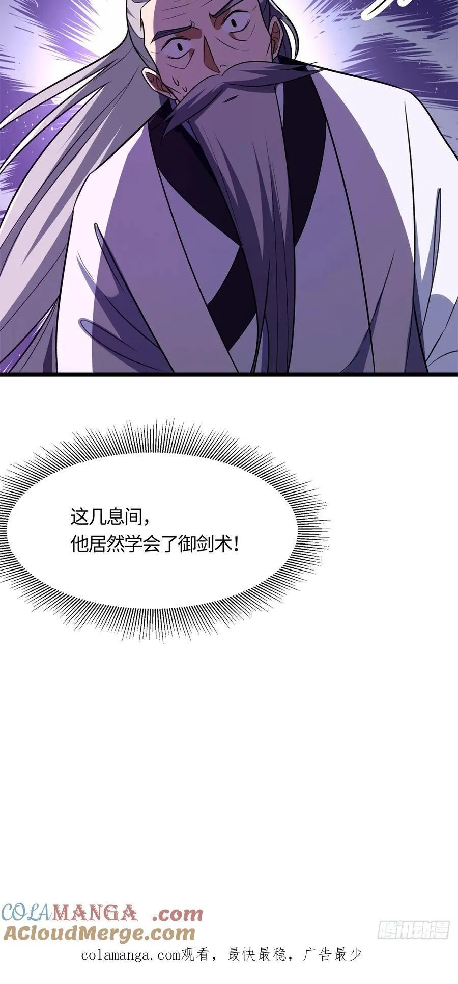 4454