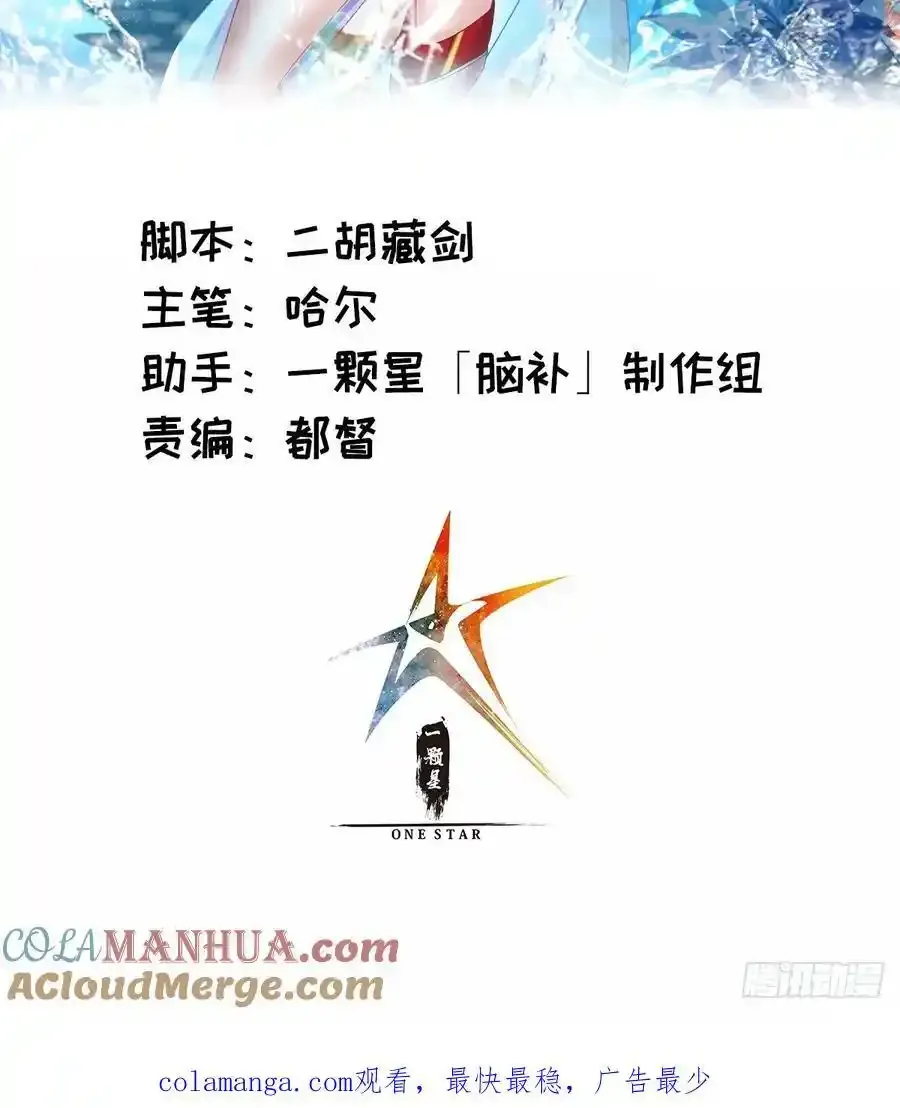悟性点满的预告！18