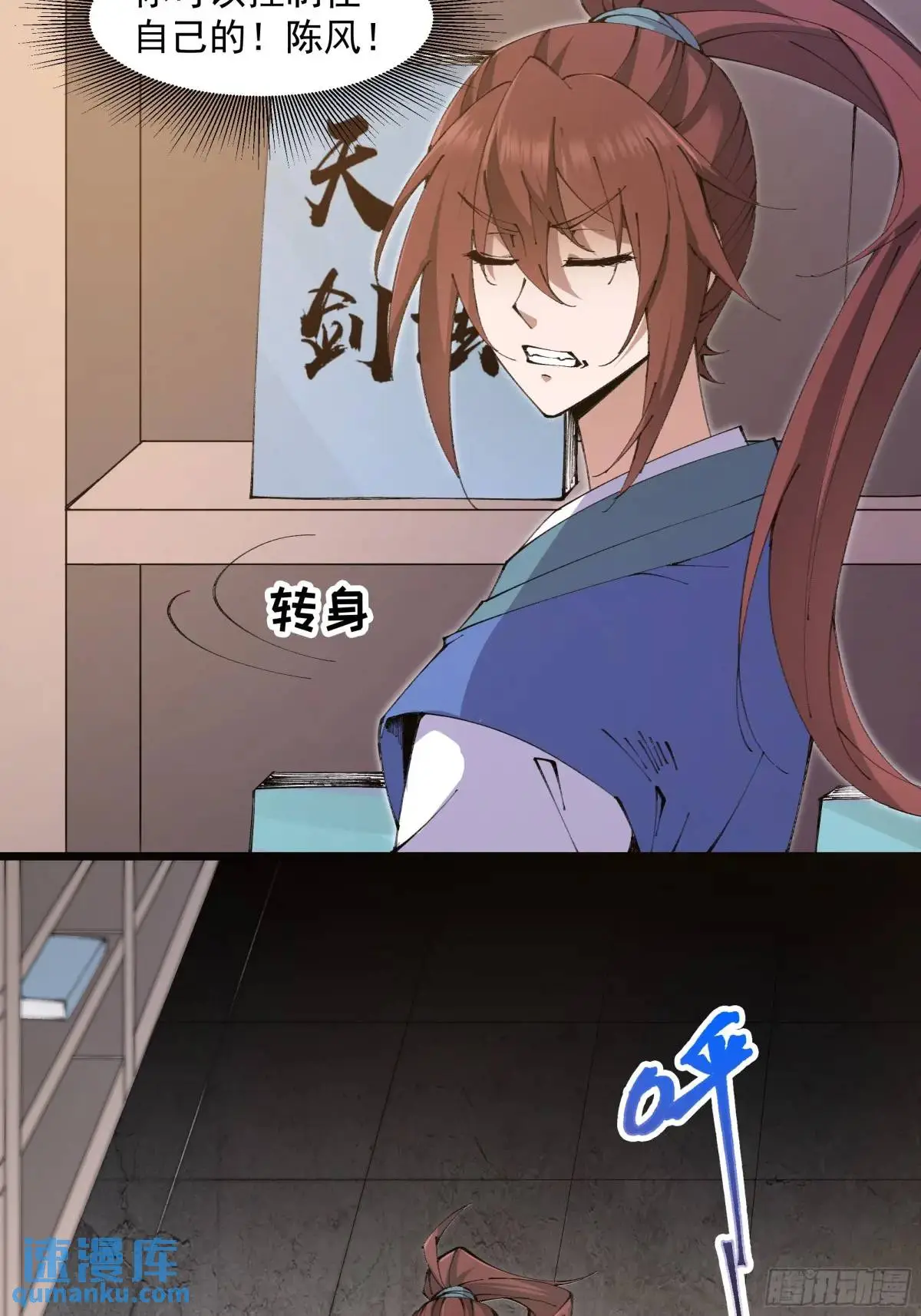 02512