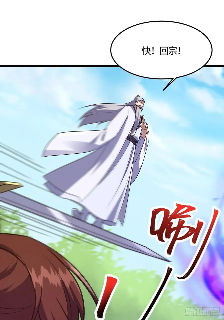 4425