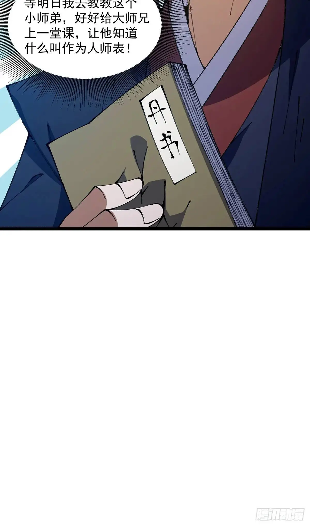 02039