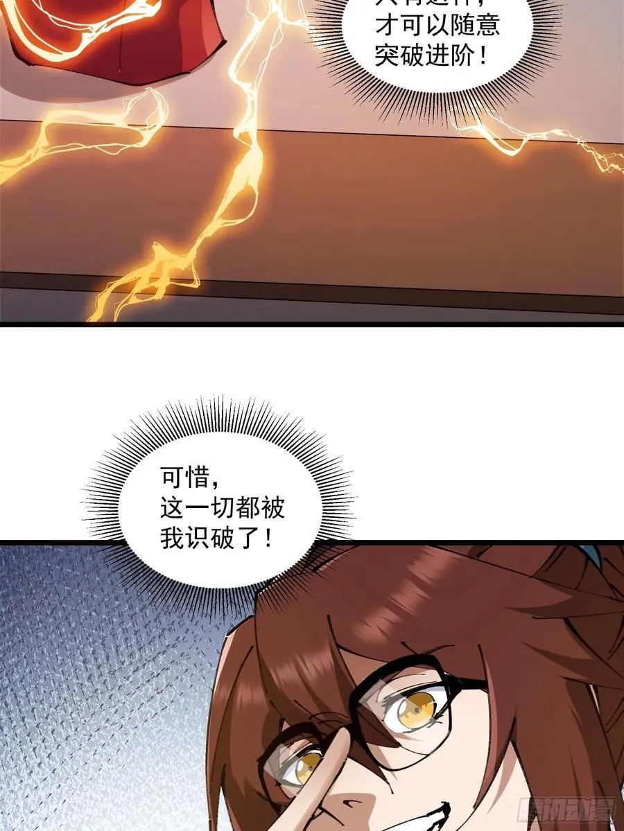 03713